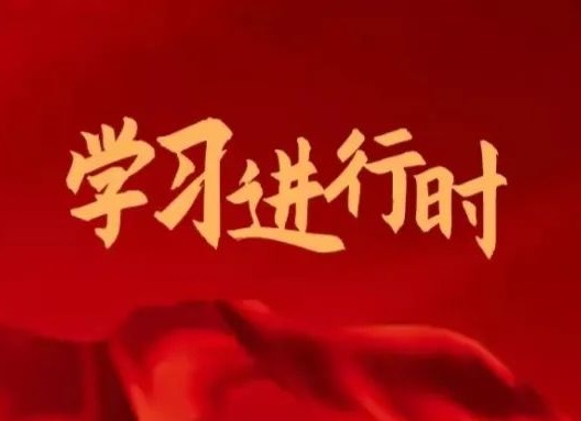 福建監獄掀起學習貫徹習近平總書記在福建考察時的重要講話精神熱潮（二）